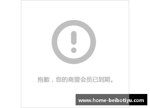 高考体育生培训费用分析及探讨