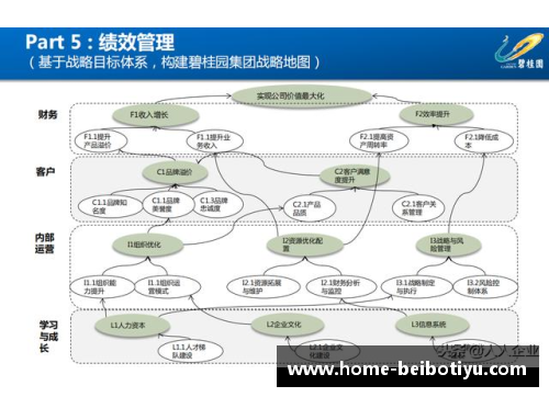 球员暴怒！换人策略解析：决策的背后是什么？