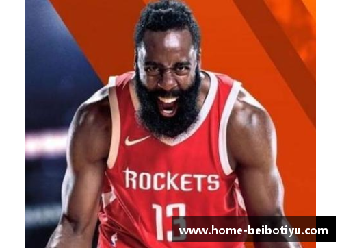 哈登化身篮球巨星 绽放球场魅力 挑战NBA历史记录